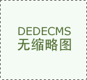  9月28日（周10月11日（周六）上班